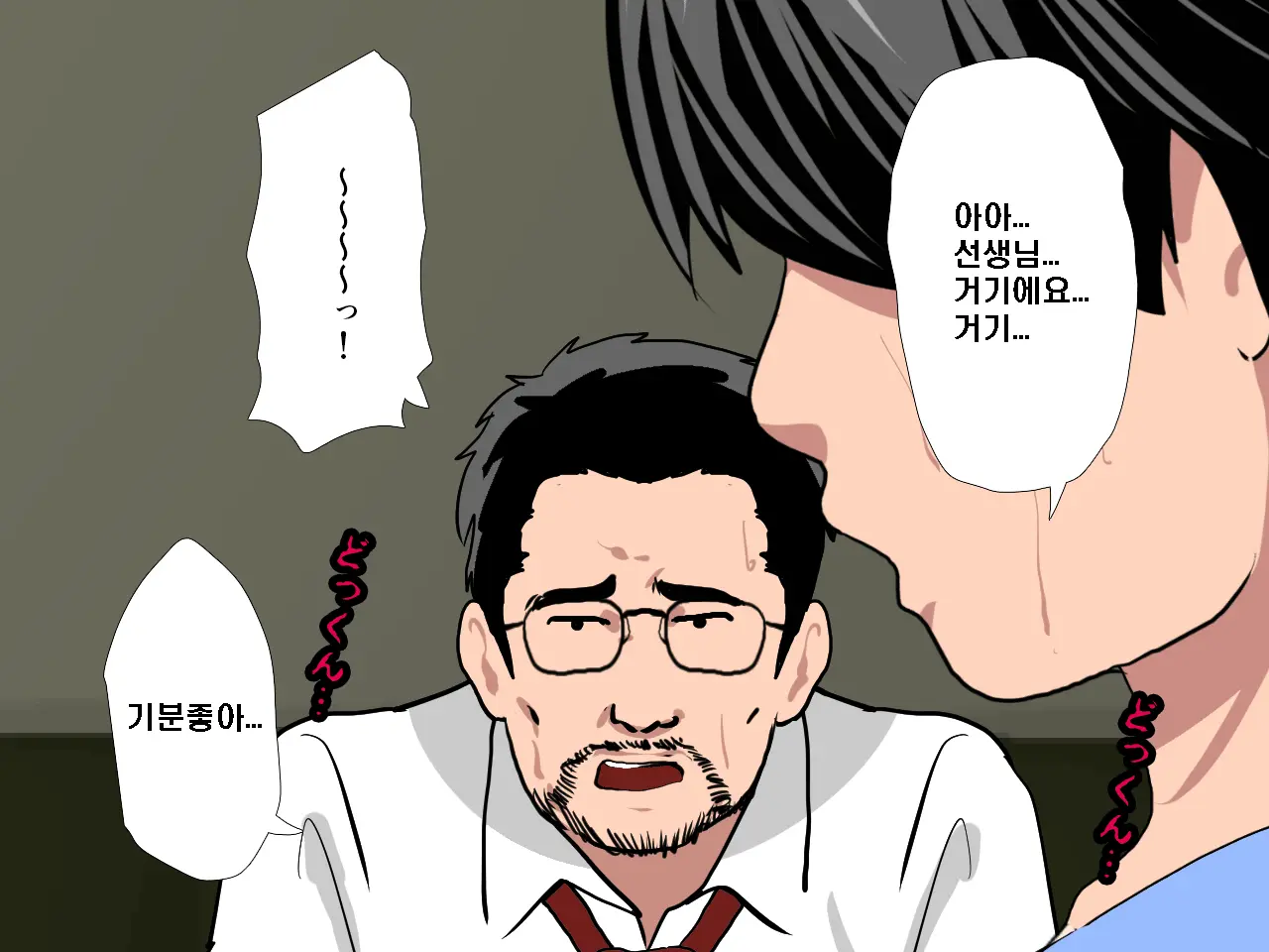 Saimin Seikyouiku 9 | 최면성교육 제9화